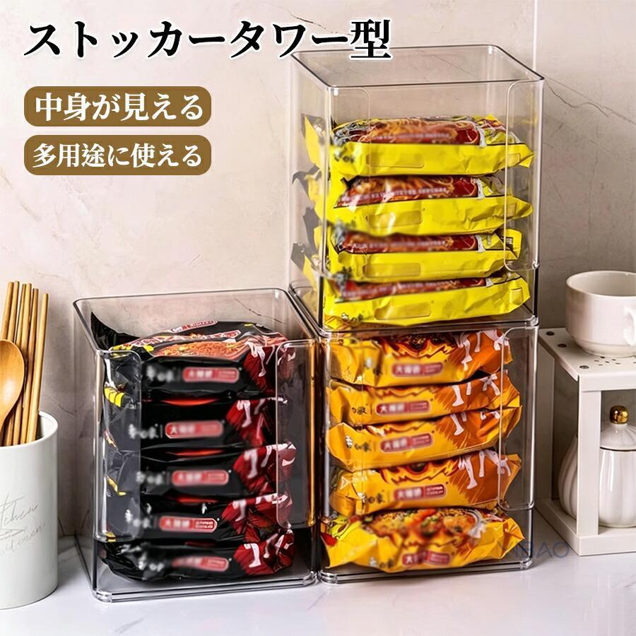 ストッカー タワー型 下から取り出す 透明 2個セット 収納ボックス
