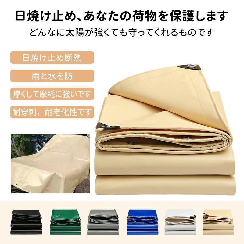 軽トラックシート 荷台シート 荷台 シート 耐候性 丈夫 3層強化構造