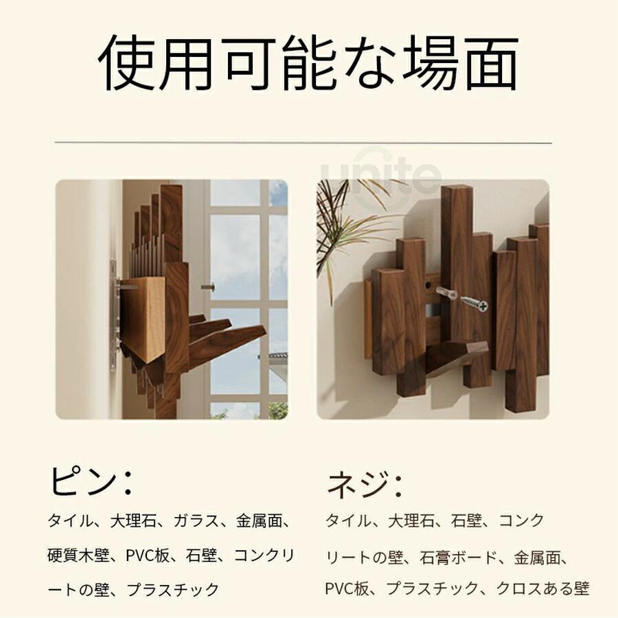 ウォールハンガー 石膏ボード 壁掛けフック ウォールフック コート