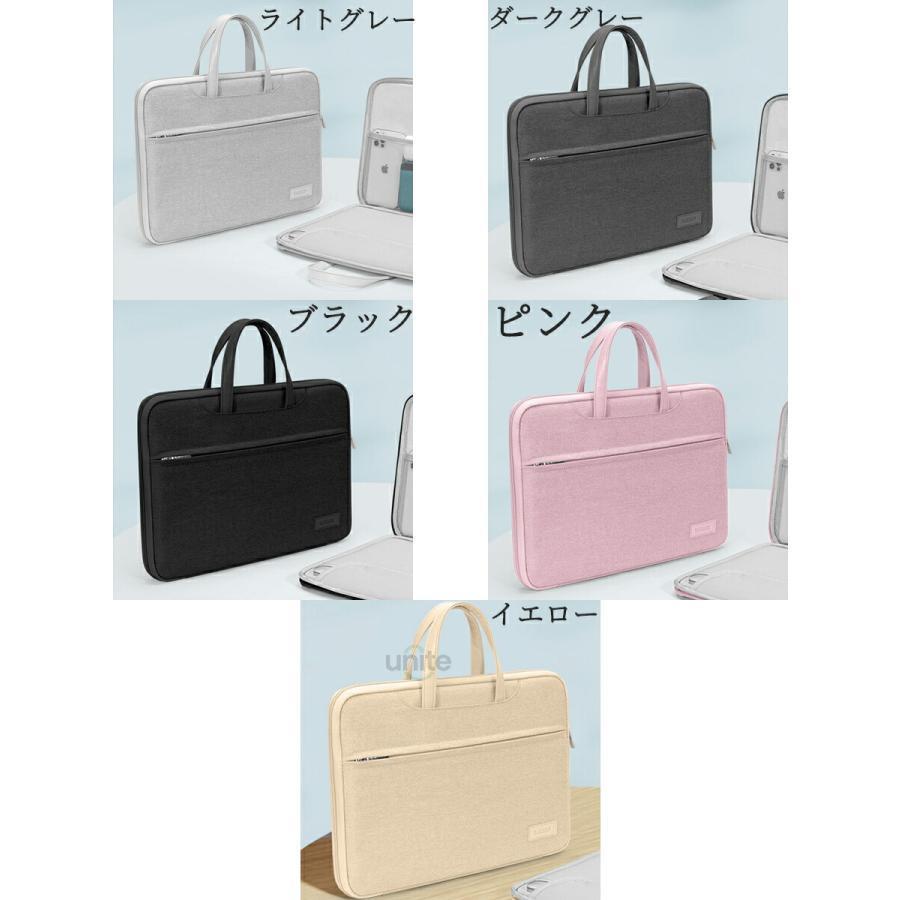 ノートパソコンケース ハンドバッグ ハンドケース PCバック ダブレット