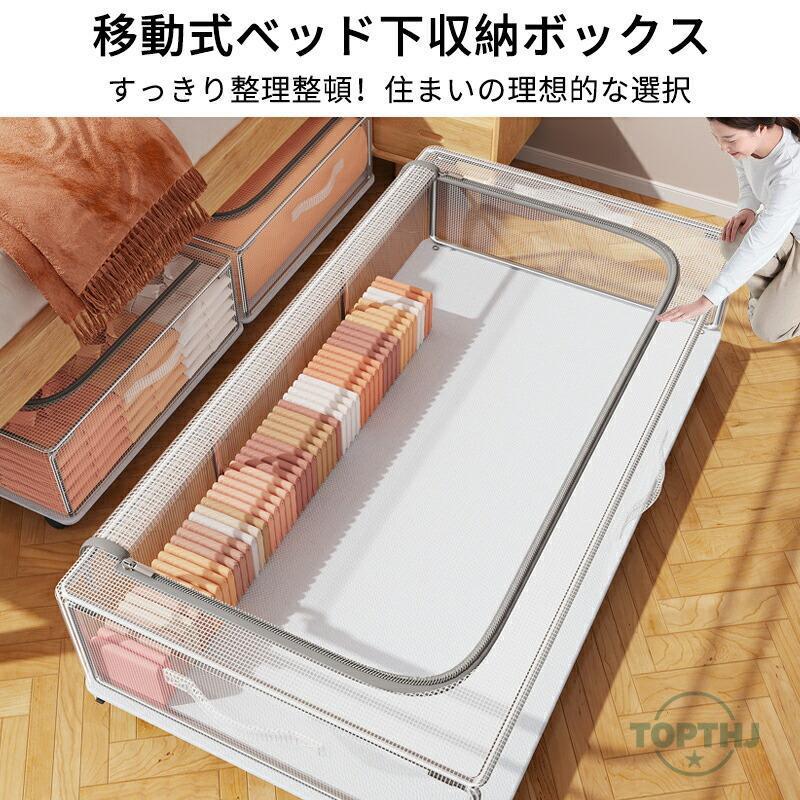 収納ボックス ベッド下収納ボックス 幅60×奥行30×高さ15cmベッド下