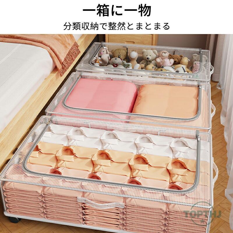 収納ボックス ベッド下収納ボックス 幅60×奥行30×高さ15cmベッド下