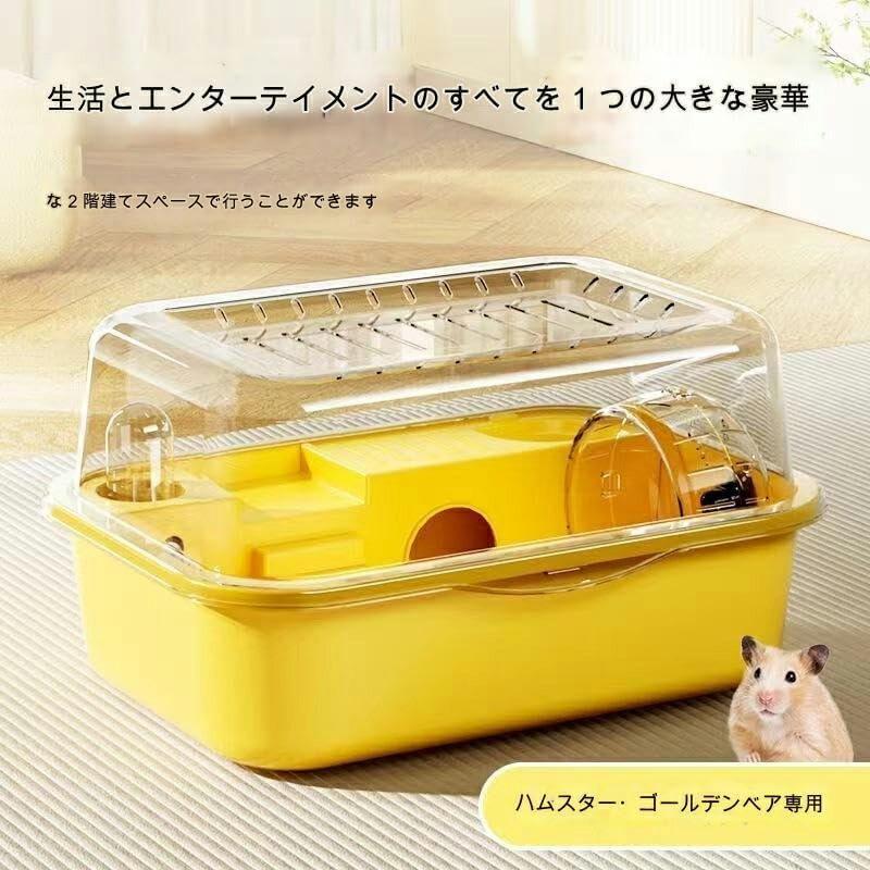 ハムスター 小動物ゲージ 透明アクリル製 大型 回し車 2点セット 楽天 