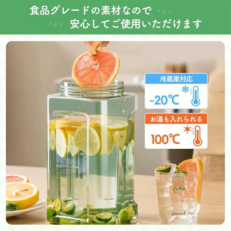麦茶ポット 横置き お茶ポット ドリンクサーバー 耐熱 3.5リットル 2