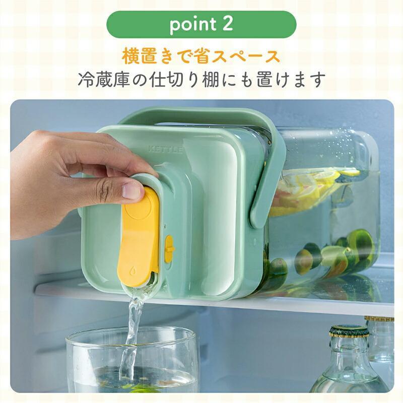 麦茶ポット 横置き お茶ポット ドリンクサーバー 耐熱 3.5リットル 2