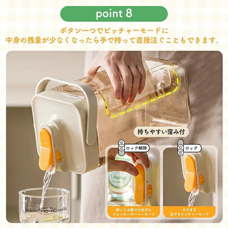 麦茶ポット 横置き お茶ポット ドリンクサーバー 耐熱 3.5リットル 2