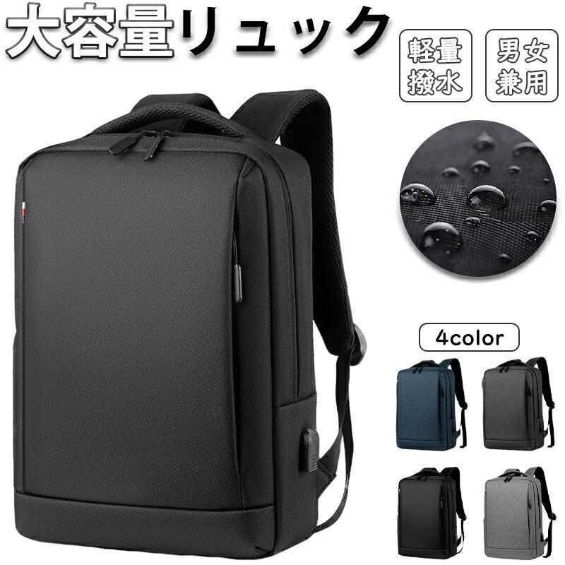 リュックメンズ レザー 防水 大容量 リュックサック バック ビジネスリュック ビジネスリュック リュックサック メンズ 防水 大容量 ビジネス メンズ