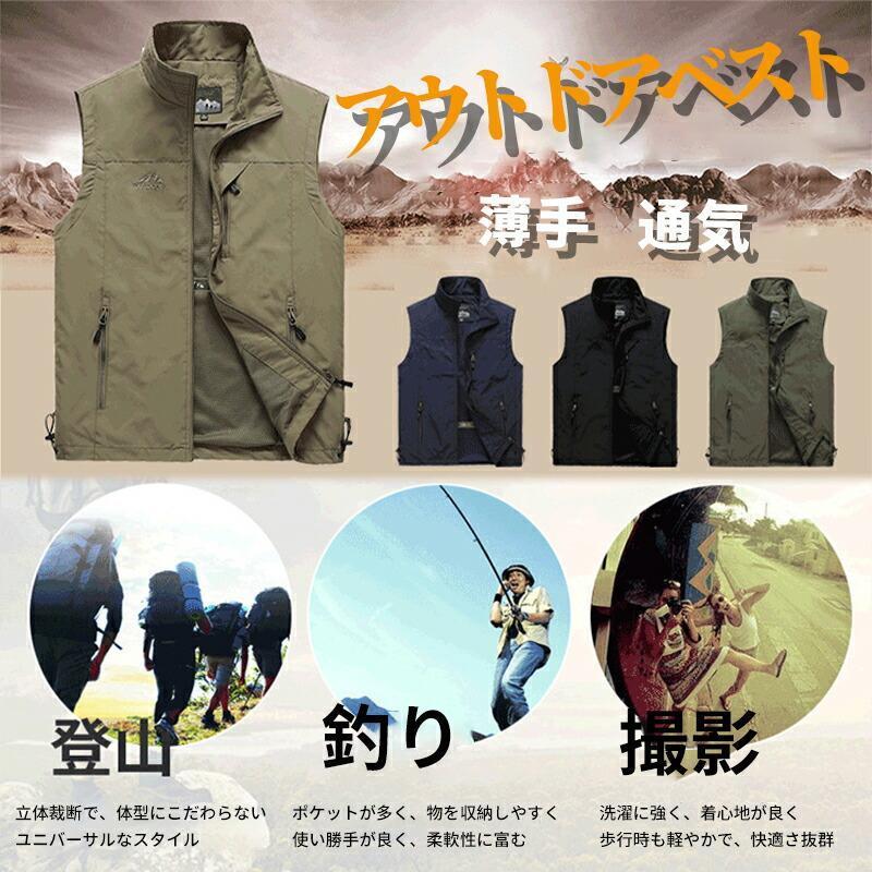 ベスト メンズ メッシュ ゴルフベスト お釣りベスト 春夏 男女兼用