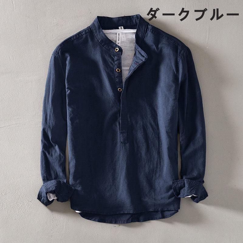 リネンシャツ プルオーバーシャツ メンズ トップス 麻シャツ 長袖