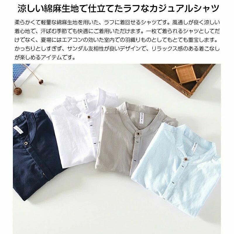 リネンシャツ プルオーバーシャツ メンズ トップス 麻シャツ 長袖