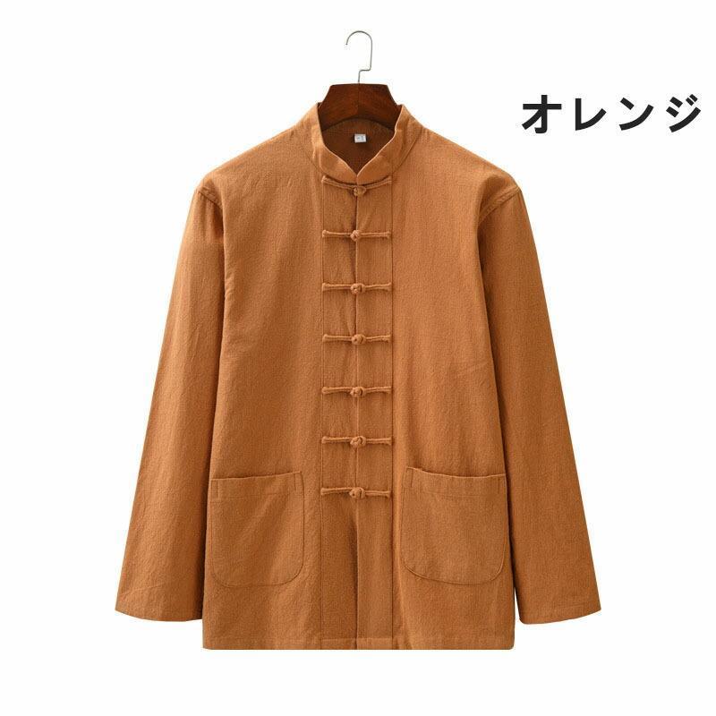 チャイナシャツ 綿麻 メンズ チャイナ服 長袖シャツ男性用 中華風