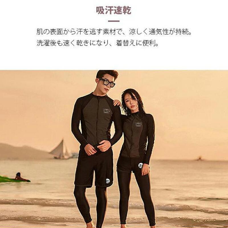 5点セット 水着 メンズ レディース 体型カバー 20代 30代 40代 50代