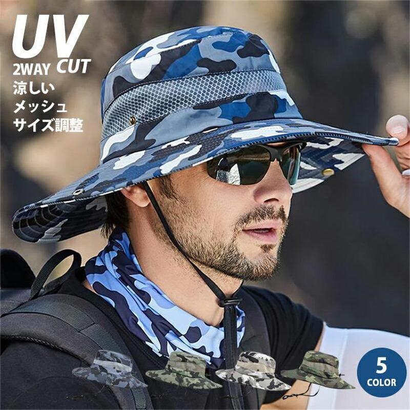 メンズ ハット 帽子 メッシュ アウトドア フィッシングハット
