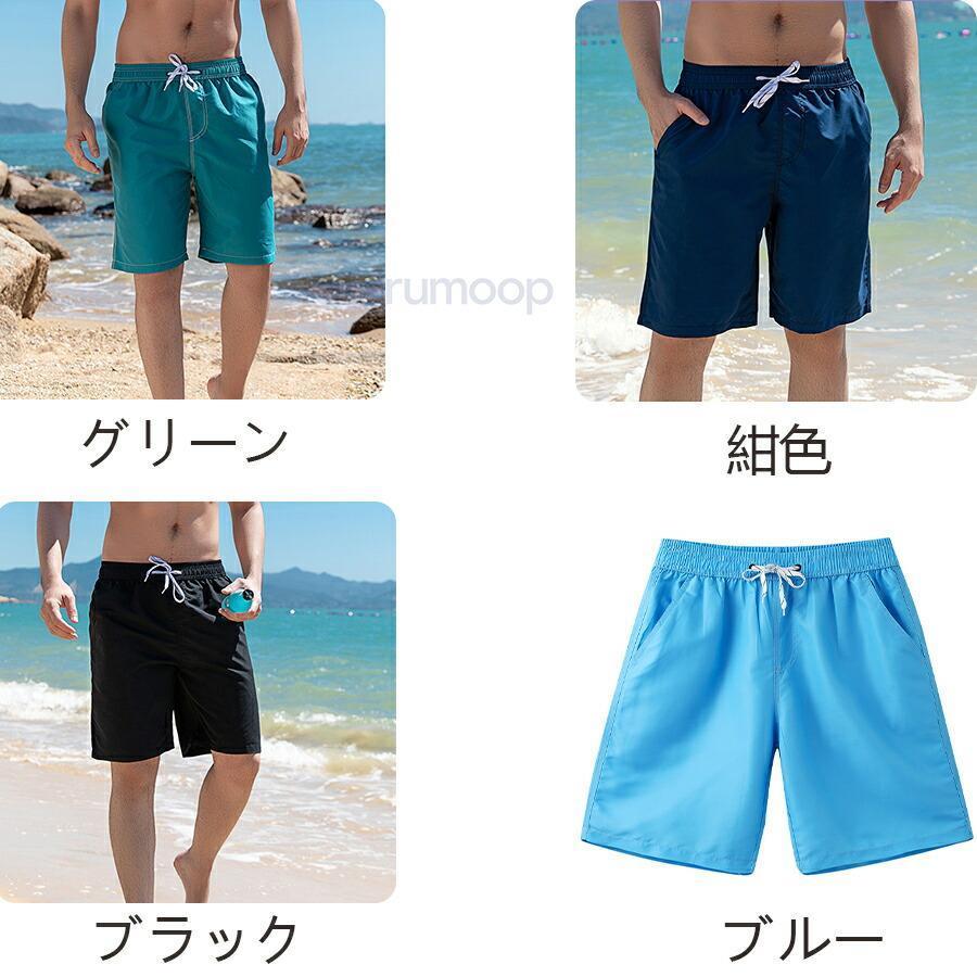 水着 メンズ サーフパンツ インナー 裏地付 海パン 30代 40代 プール