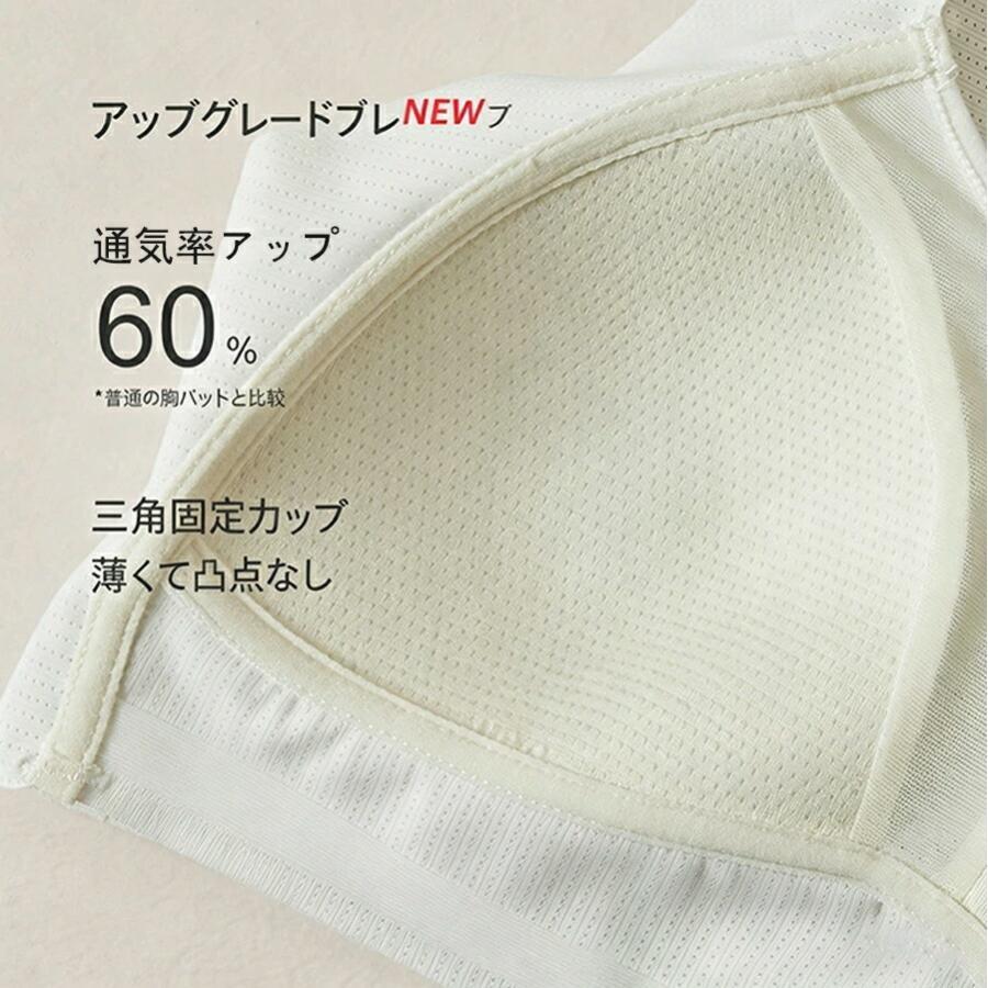 スポーツブラ ブラトップ 夏用 子供 中学生 小学生 ジュニアブラ