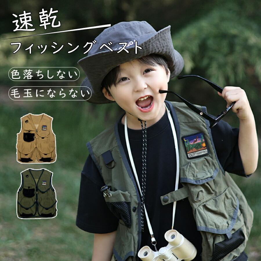 【入手困難】どんベスト　子供サイズ ベスト キッズ 子供服 こども服 ワークベスト 男の子 女の子 衣装