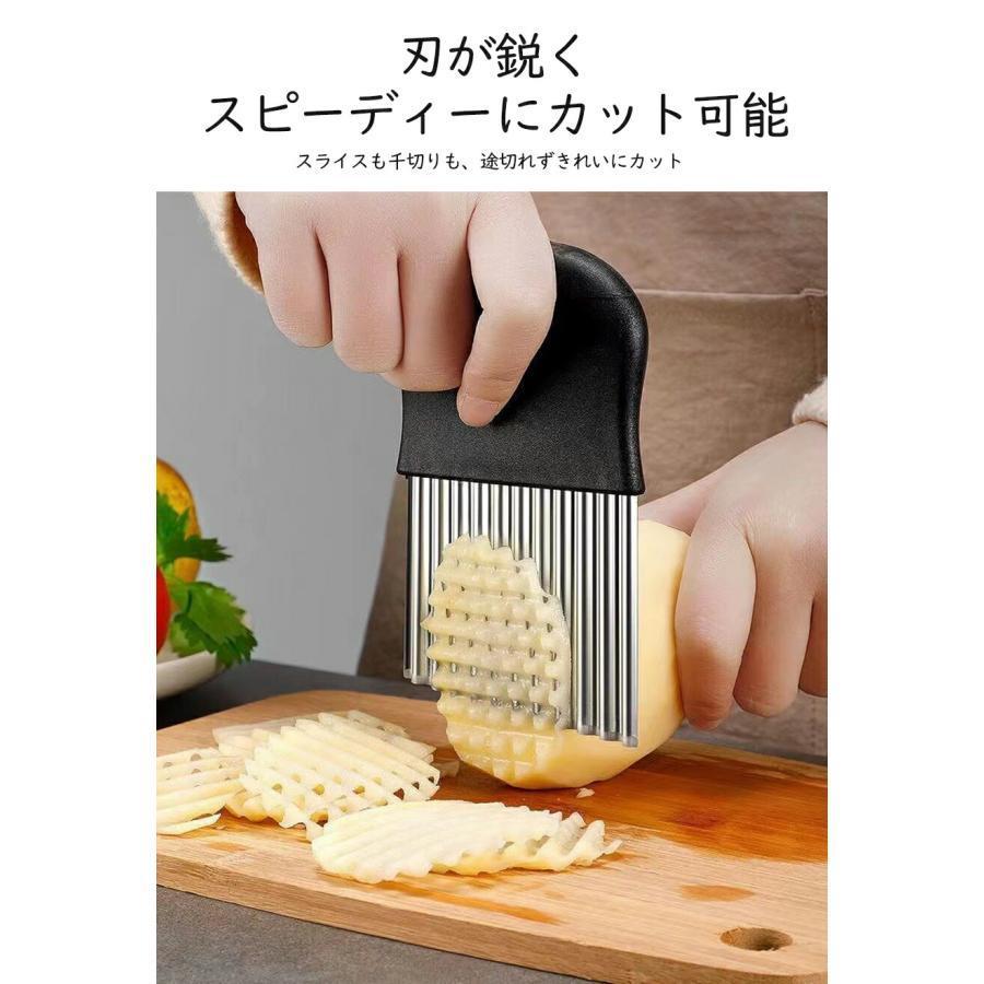 ポテトカッター 波型 フライドポテト フルーツ じゃがいも 調理器具