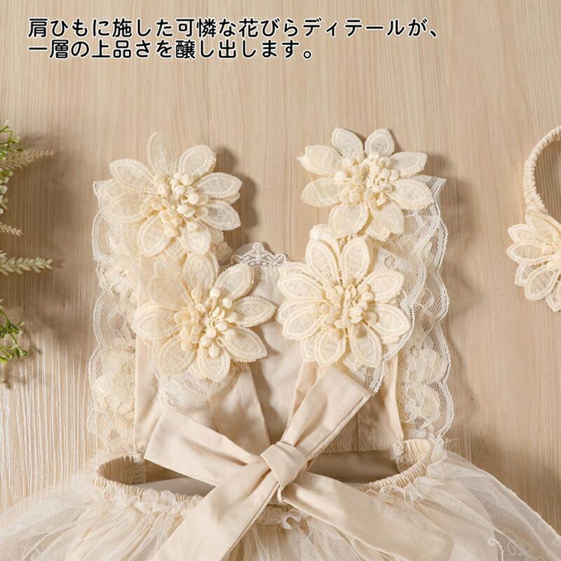 ベビー服 女の子 ワンピース 髪飾り付き 2点セット 花柄 レース 