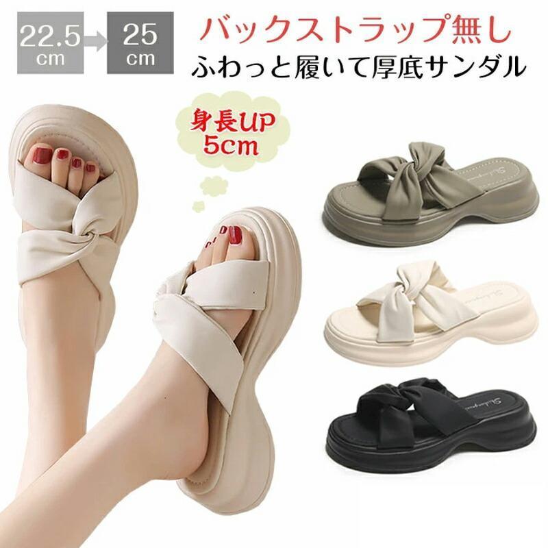 未使用級 EYTYS サンダル QUEST厚底　夏ファッション　海　山　川 厚底サンダル レディース ソフト 軽量 ミュールサンダル 美脚 夏