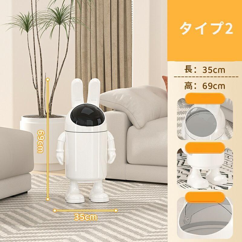 ごみ箱 ゴミ箱 宇宙うさぎゴミ箱 小物入れ 兼 ダストボックス ふた付き