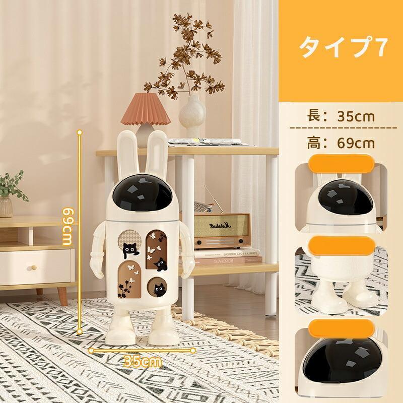 ごみ箱 ゴミ箱 宇宙うさぎゴミ箱 小物入れ 兼 ダストボックス ふた付き