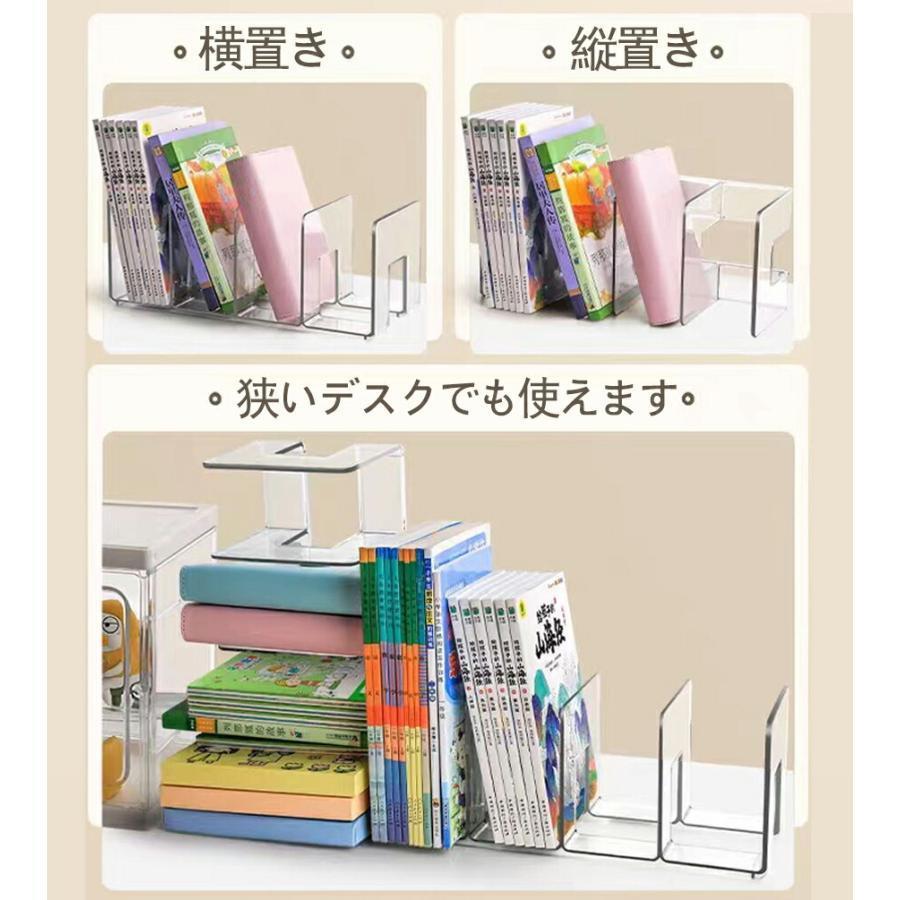 ブックスタンド ブックエンド 卓上収納 デスクオーガナイザー デスク