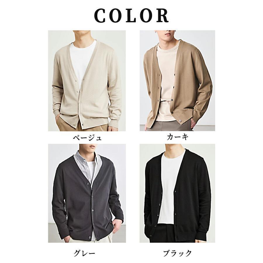 メンズ カーディガン ニットカーディガン 夏 ショート ミドル丈 サマー