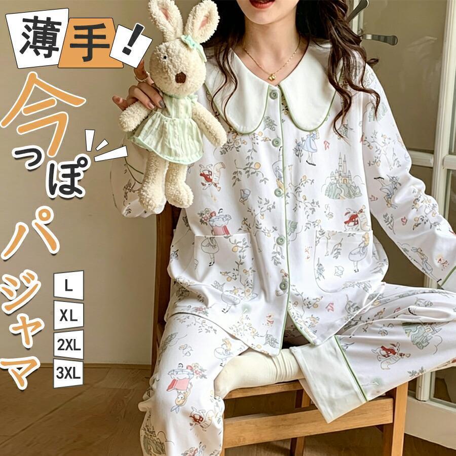 マタニティ パジャマ 長袖 前開き 授乳パジャマ 妊婦 産前 産後 春 夏