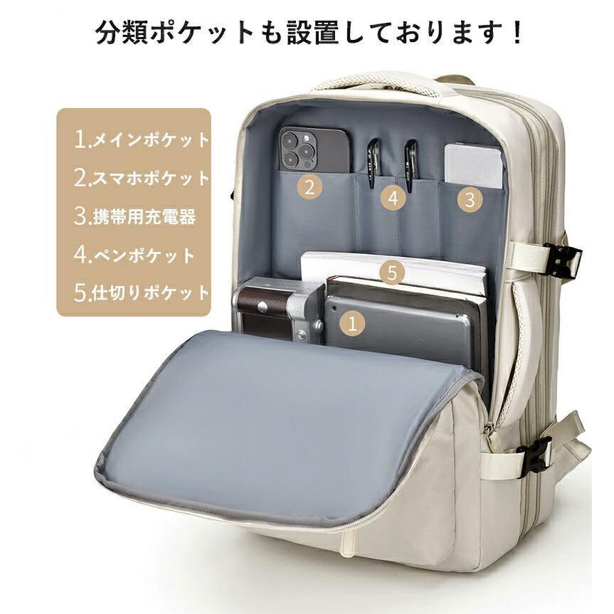 リュックサック レディース メンズ 拡張可能 機内持ち込み 大容量