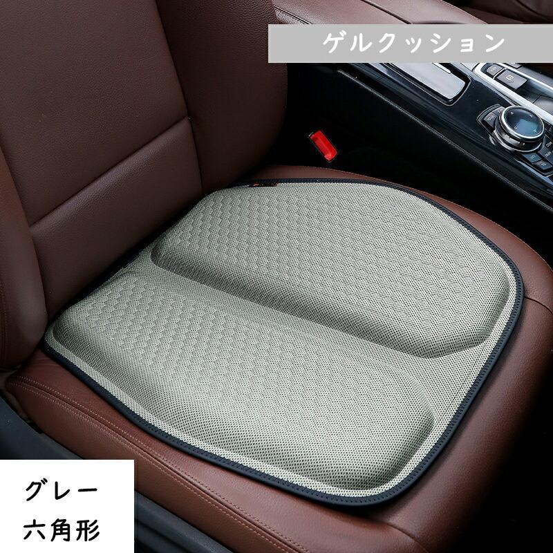車 シートクッション 涼感 クッション 通気性 滑り止め マット チェア