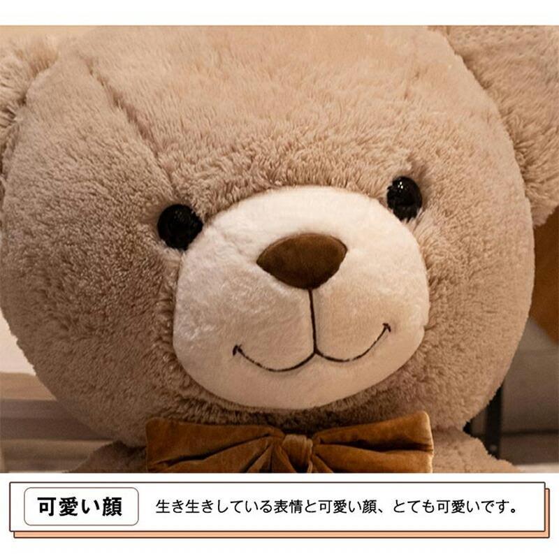 くま ぬいぐるみ テディベア 大きい 特大 ク 熊 手触りふわふわ 癒し