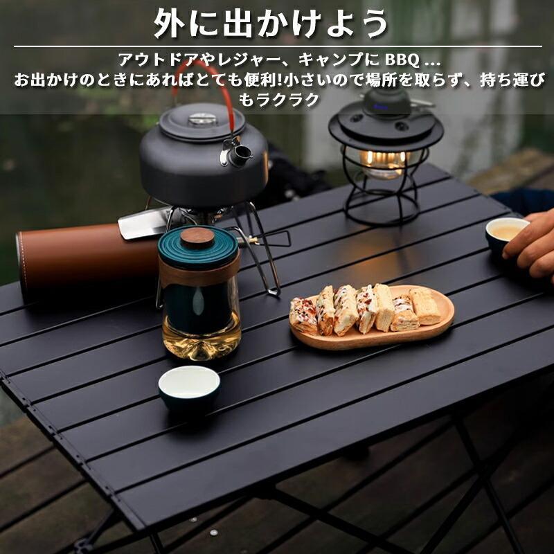 折りたたみテーブル アウトドア キャンプ テーブル スチール製 ロー