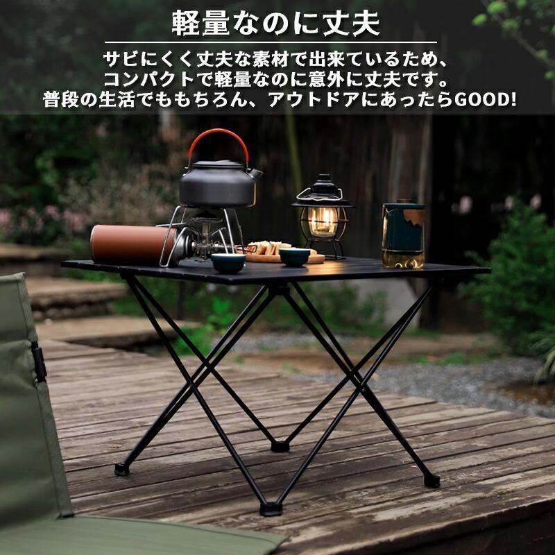 折りたたみテーブル アウトドア キャンプ テーブル スチール製 ロー