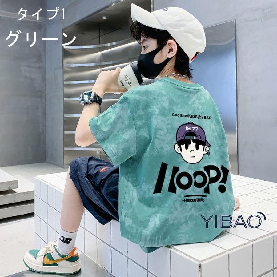 半袖Tシャツ 子供服 キッズ 男の子 ビッグシルエット 上品 細見せ 体型