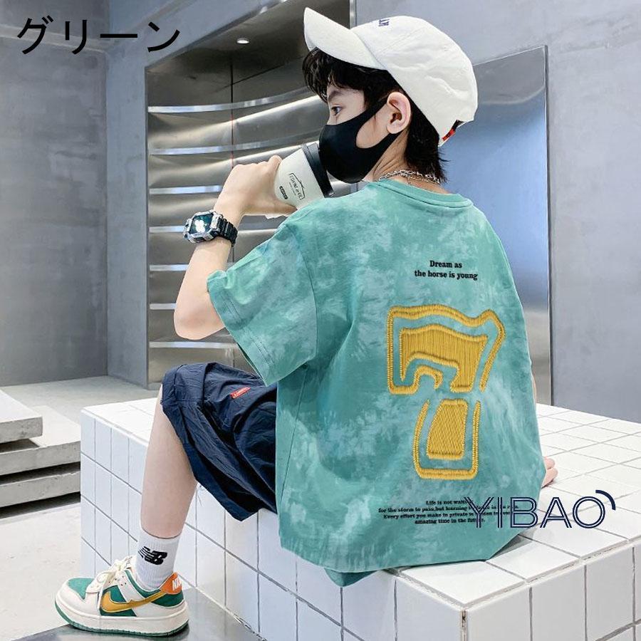 半袖Tシャツ 子供服 キッズ 男の子 ビッグシルエット 細見せ 体型