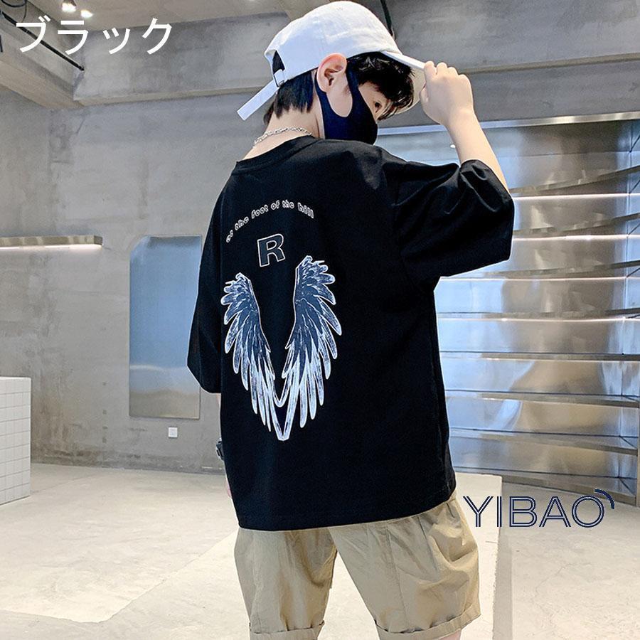 半袖Tシャツ 子供服 キッズ 男の子 ビッグシルエット 細見せ 体型