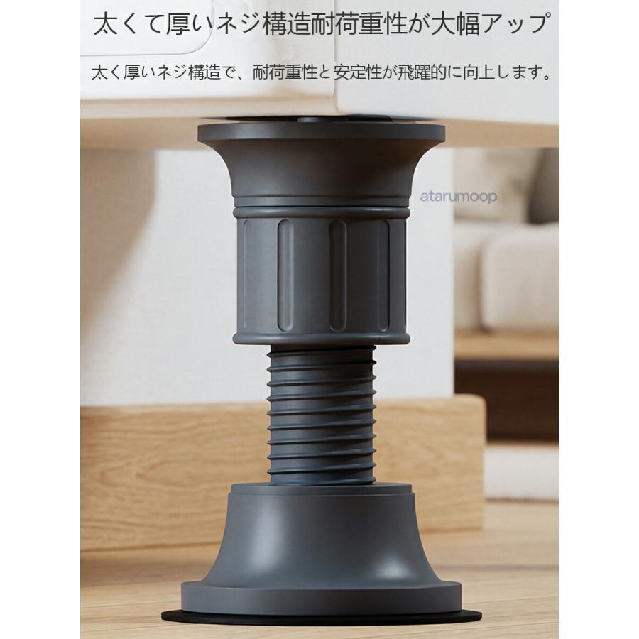 4個組 洗濯機かさ上げ台 洗濯置き台 防振・防音 かさ上げ台 防振タイプ