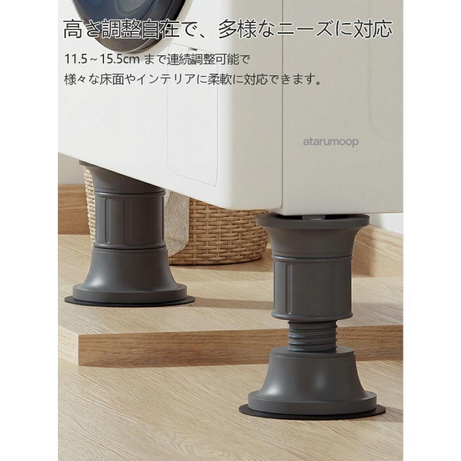 4個組 洗濯機かさ上げ台 洗濯置き台 防振・防音 かさ上げ台 防振タイプ