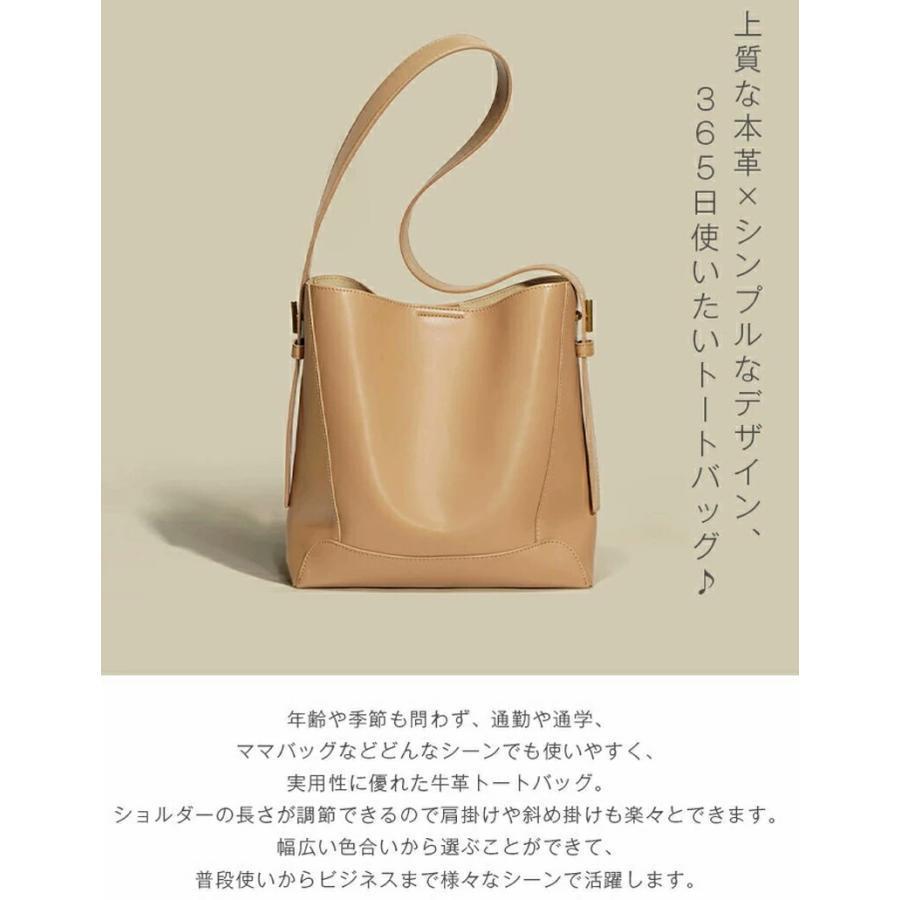 本革トートバッグ レディース 大きめ 大容量 通勤 縦型 通学 肩掛け 
