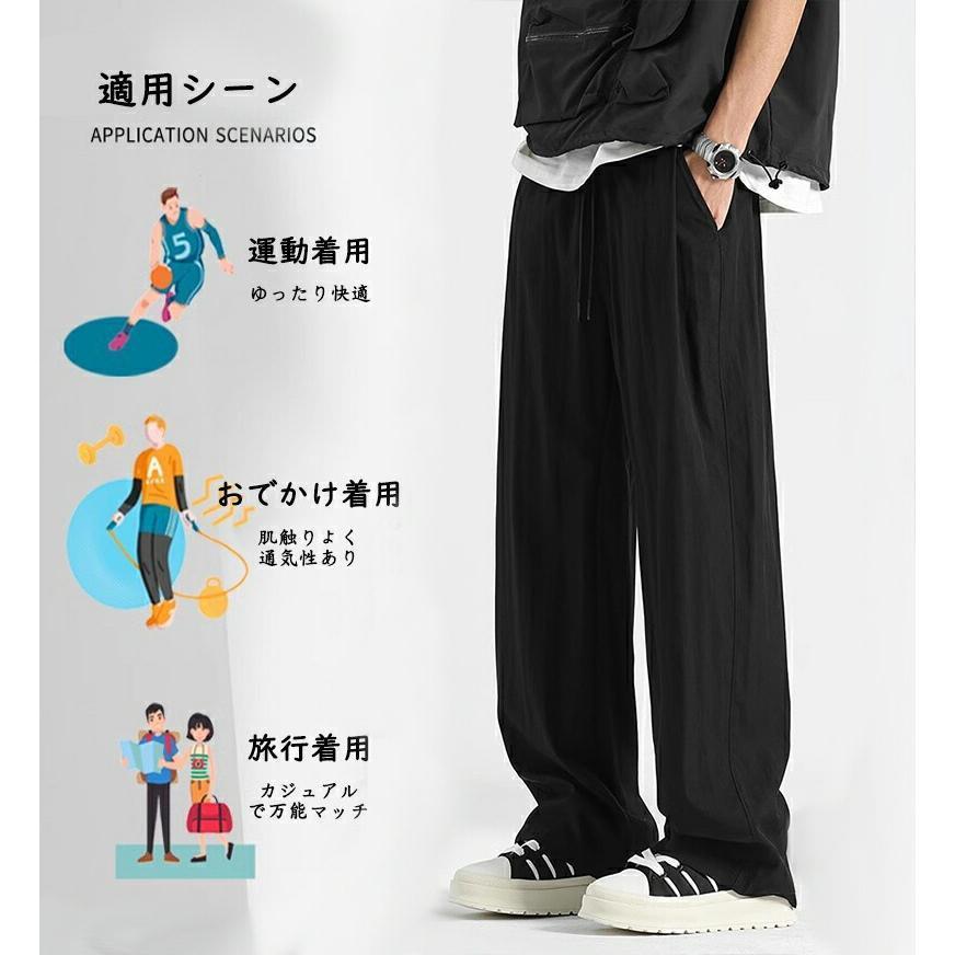 アイスシルクパンツ メンズ 冷感パンツ 接触冷感 夏用 ゆったり