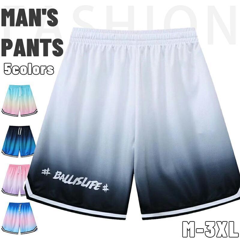バスケパンツ メンズ ショートパンツ 膝上 グラデーション 軽量 接触冷