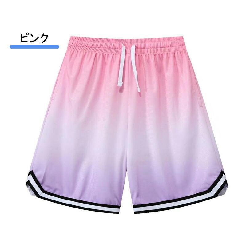 バスケパンツ メンズ ショートパンツ 膝上 グラデーション 軽量 接触冷
