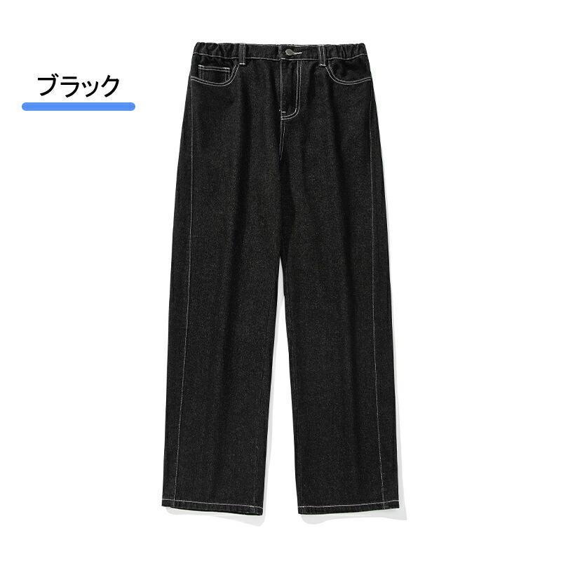 デニムパンツ メンズ ワイドパンツ やや幅広 綿 ワイドストレート
