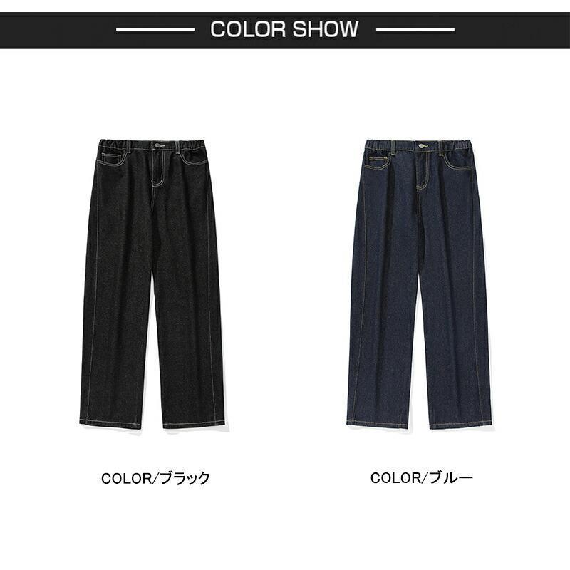 デニムパンツ メンズ ワイドパンツ やや幅広 綿 ワイドストレート