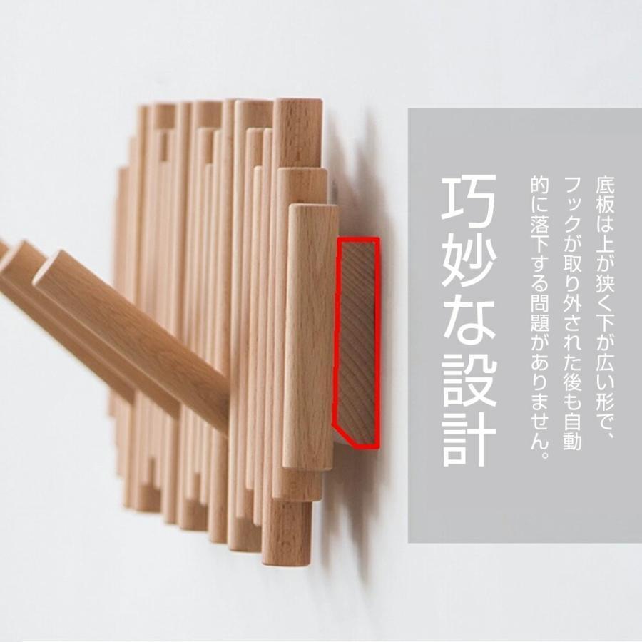 木製 ウォールフック4連 6連 8連 オーク ウォールナット 石膏ボード
