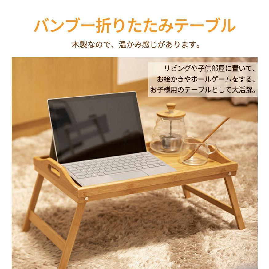 折りたたみテーブル お盆 トレイ ベッド ミニテーブル コンパクト 木製