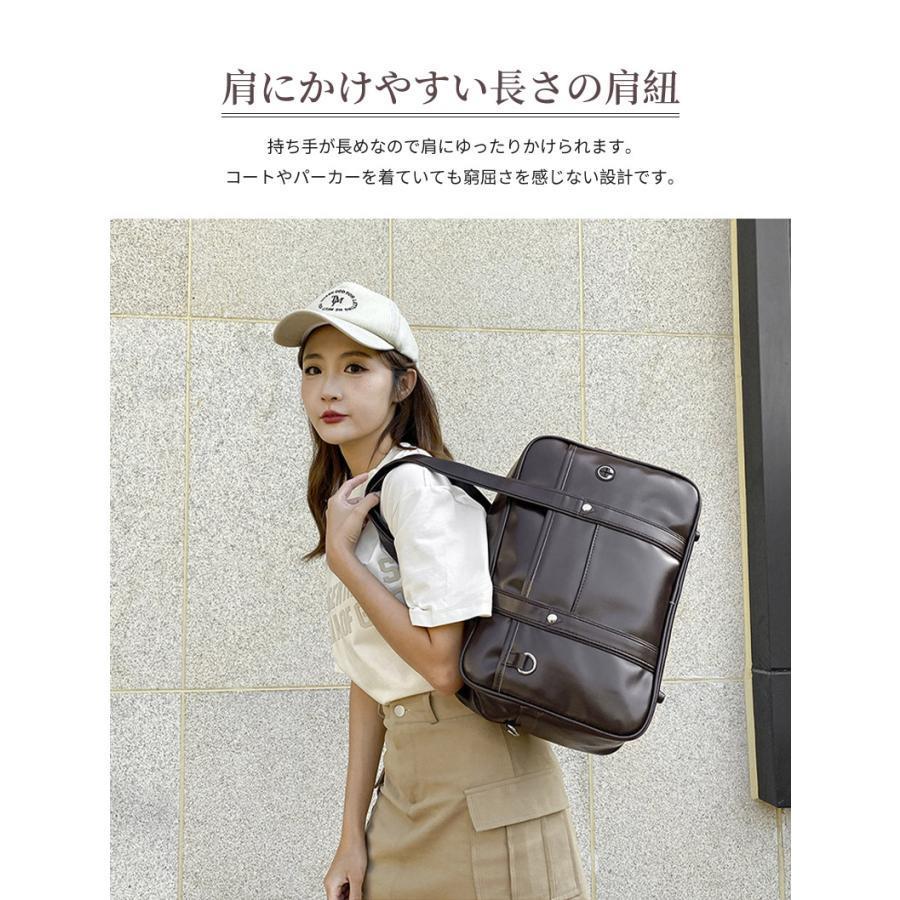 専用 落書きしまくろ白スクバ スクールバッグ 高校生 合皮 スクバ 中学生 女子高生 軽量 肩掛け 定番