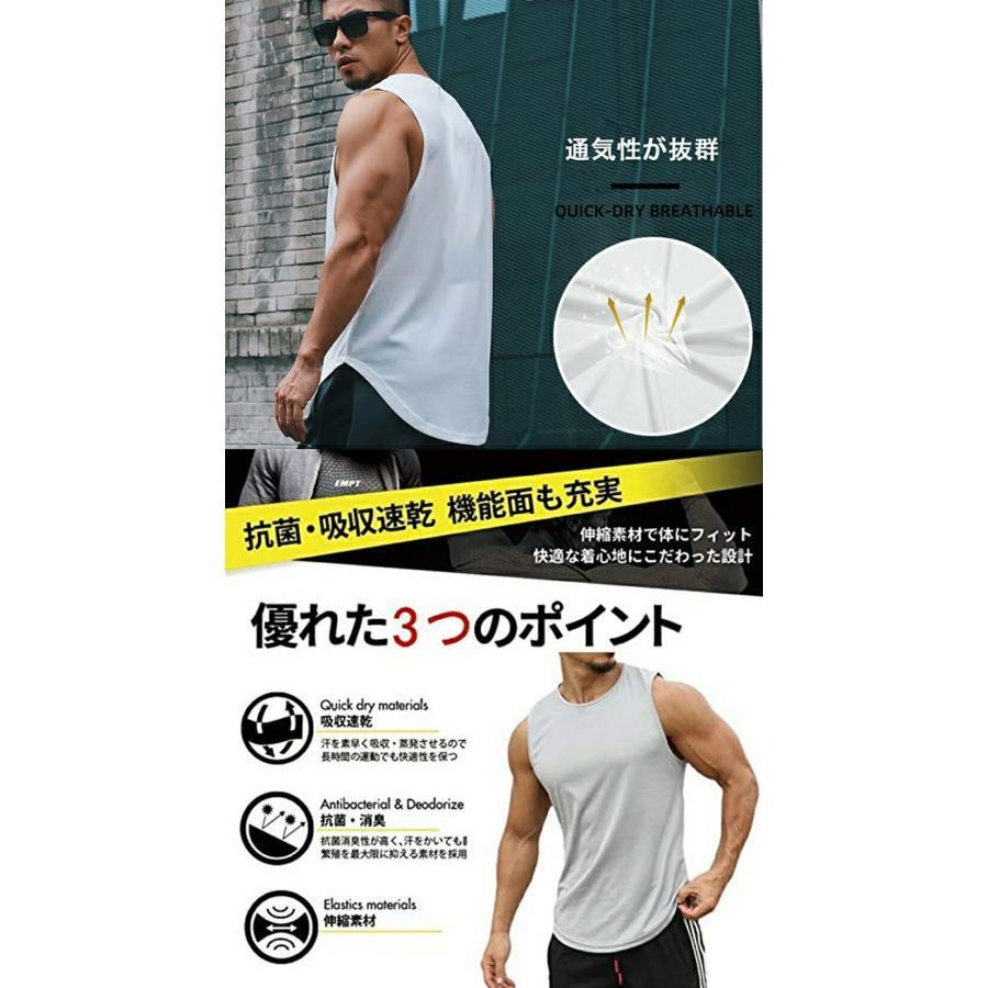 セット タンクトップ メンズ おしゃれ 吸汗速乾 スポーツウェア
