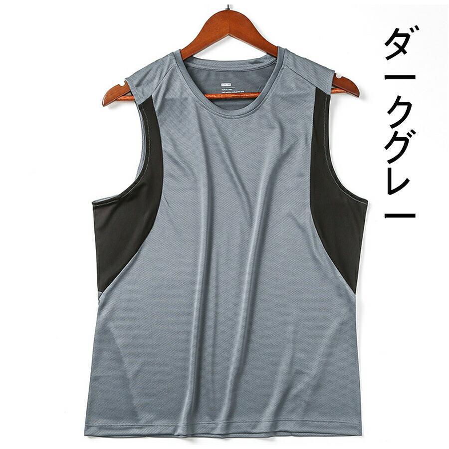 セット タンクトップ メンズ おしゃれ スリーブレス レーニングウェア