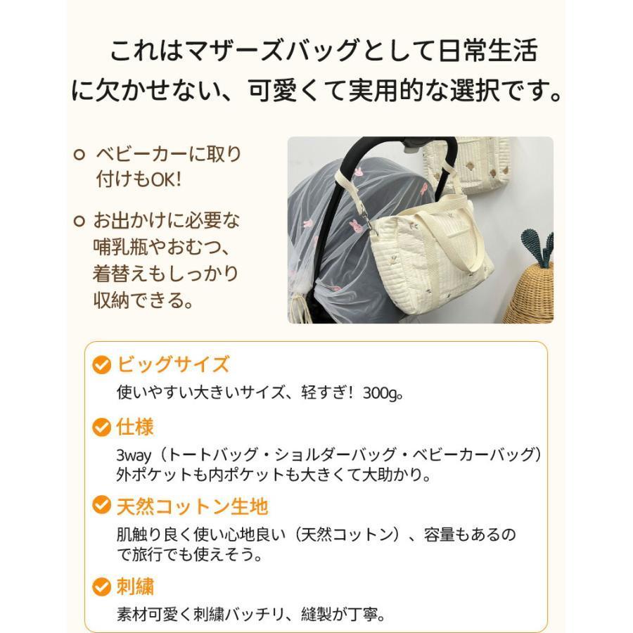 マザーズバッグ ヌビバッグ 斜め掛け イブル 3way 軽量 大容量 トート